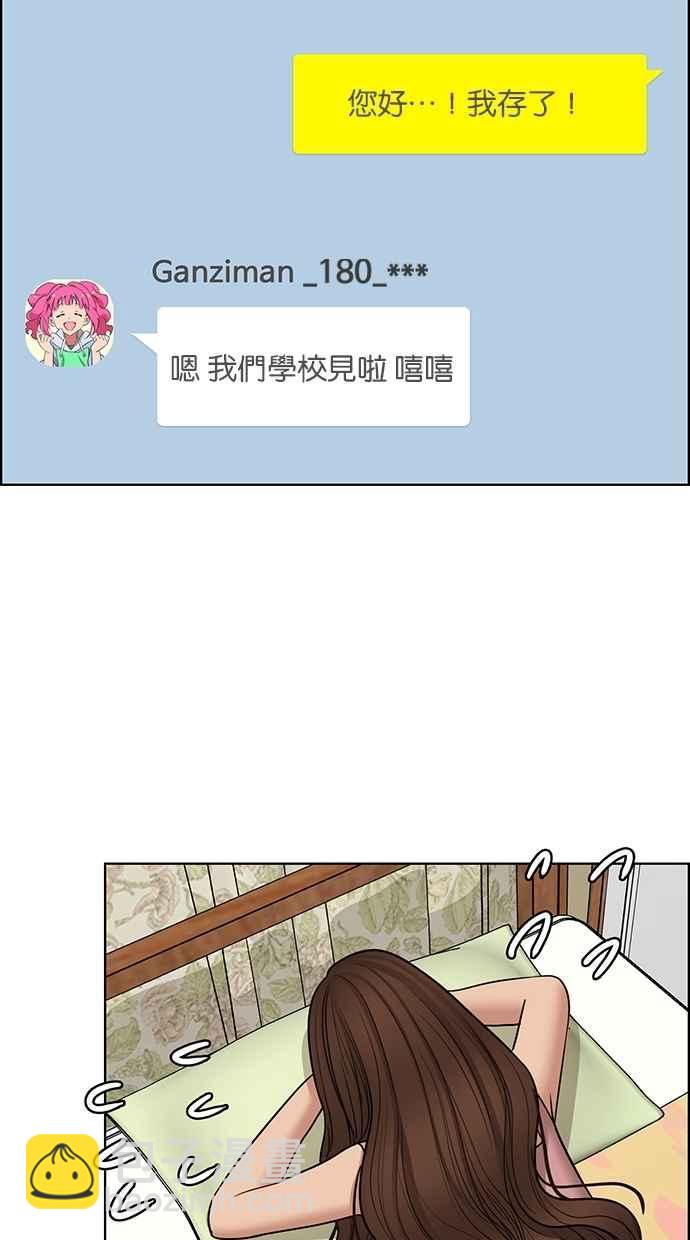 第107话62