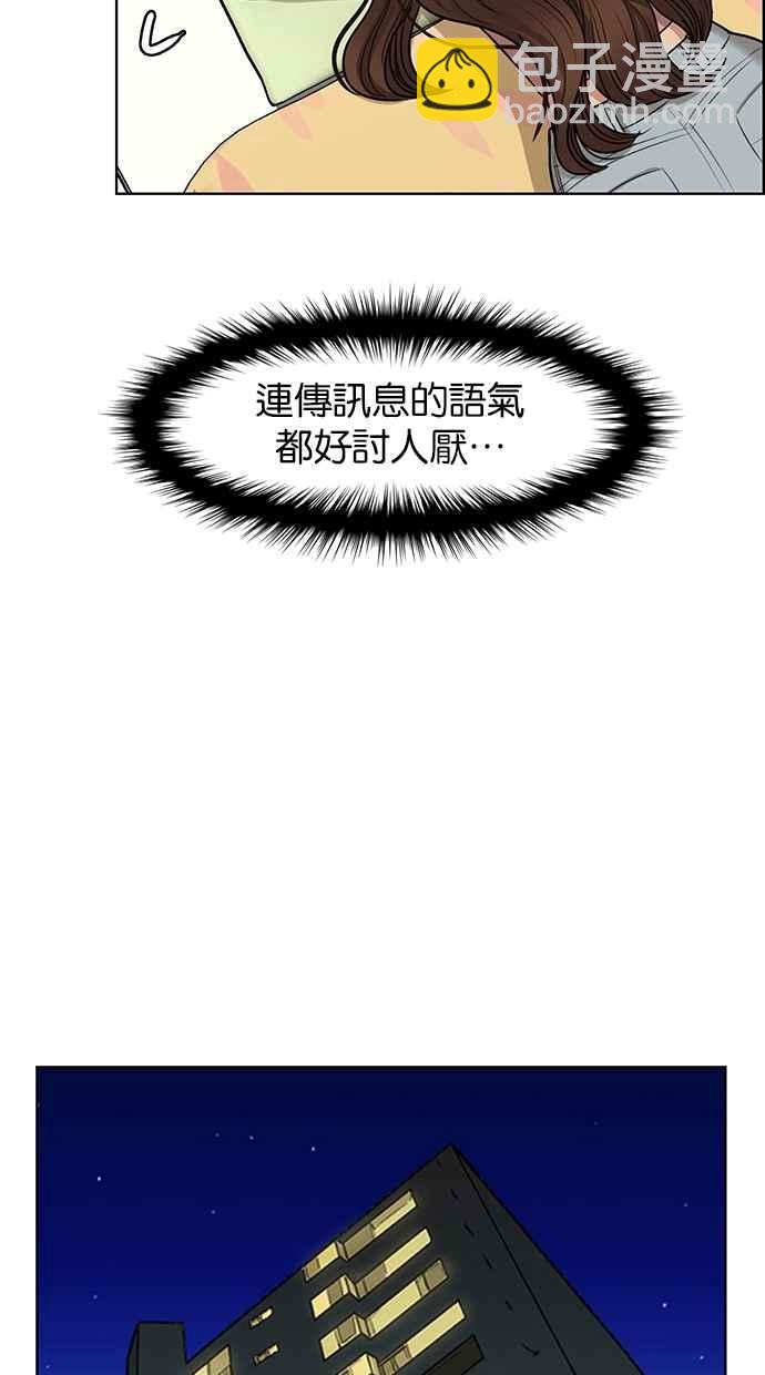 第107话63
