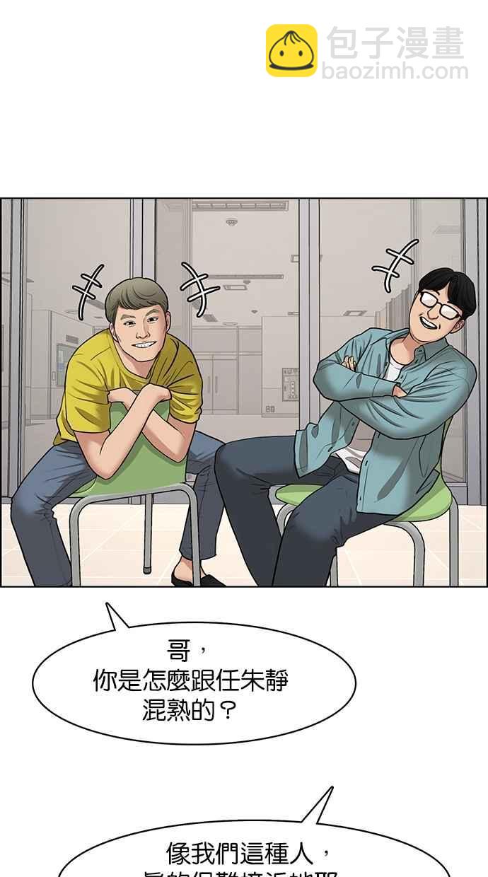 第107话65