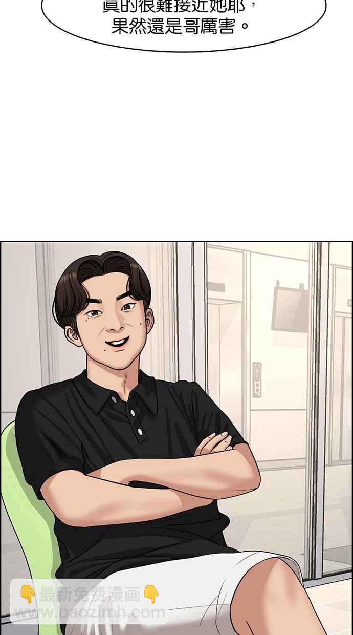 第107话66