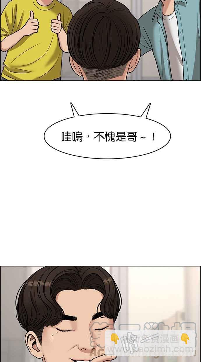 第107话68