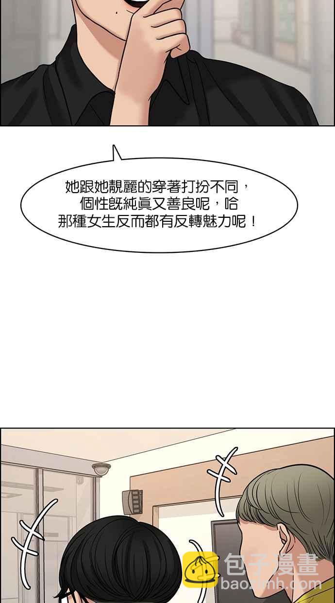 第107话69