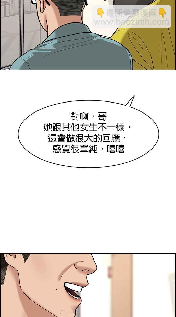 第107话70
