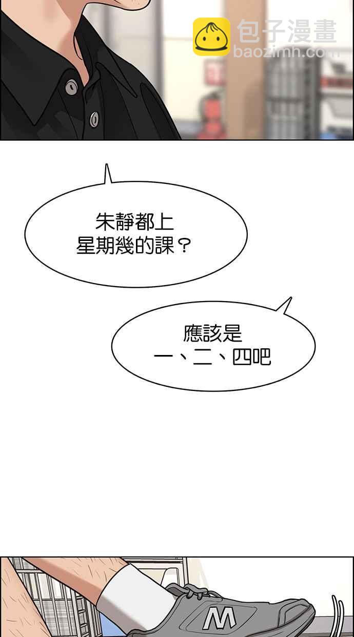 第107话71