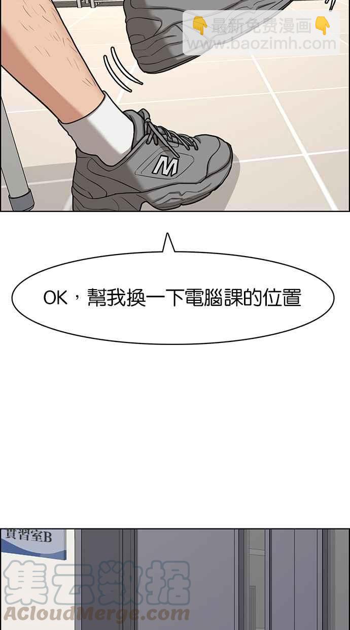 第107话72