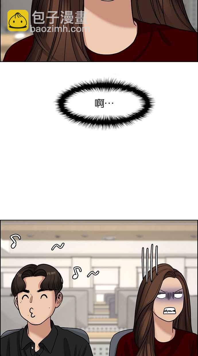 第107话74