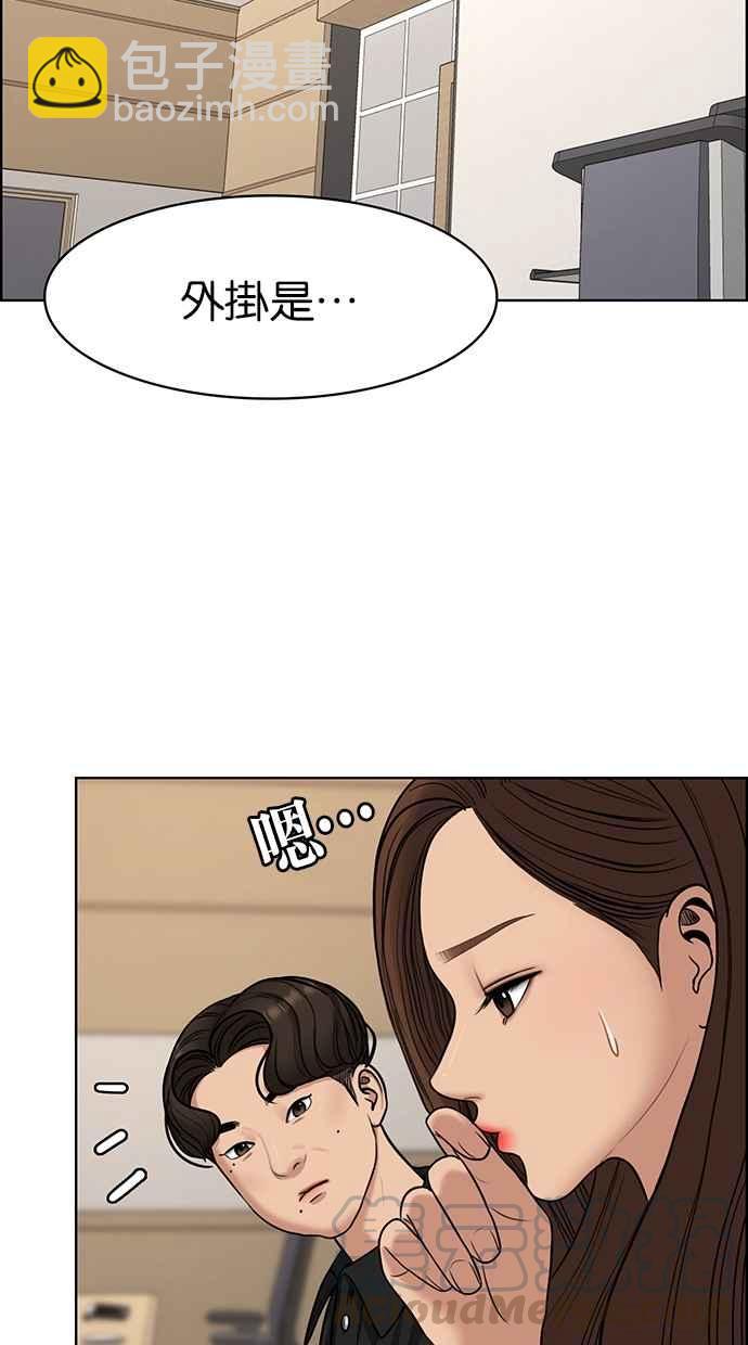 第107话76