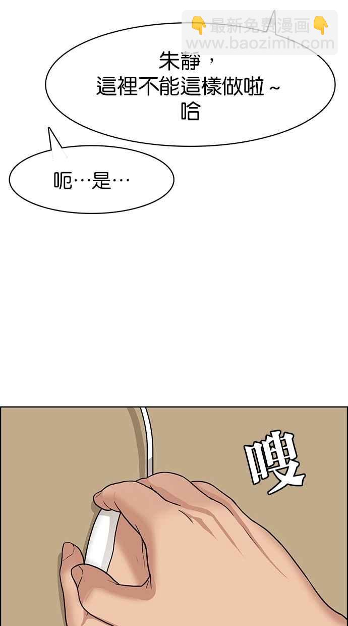 第107话78