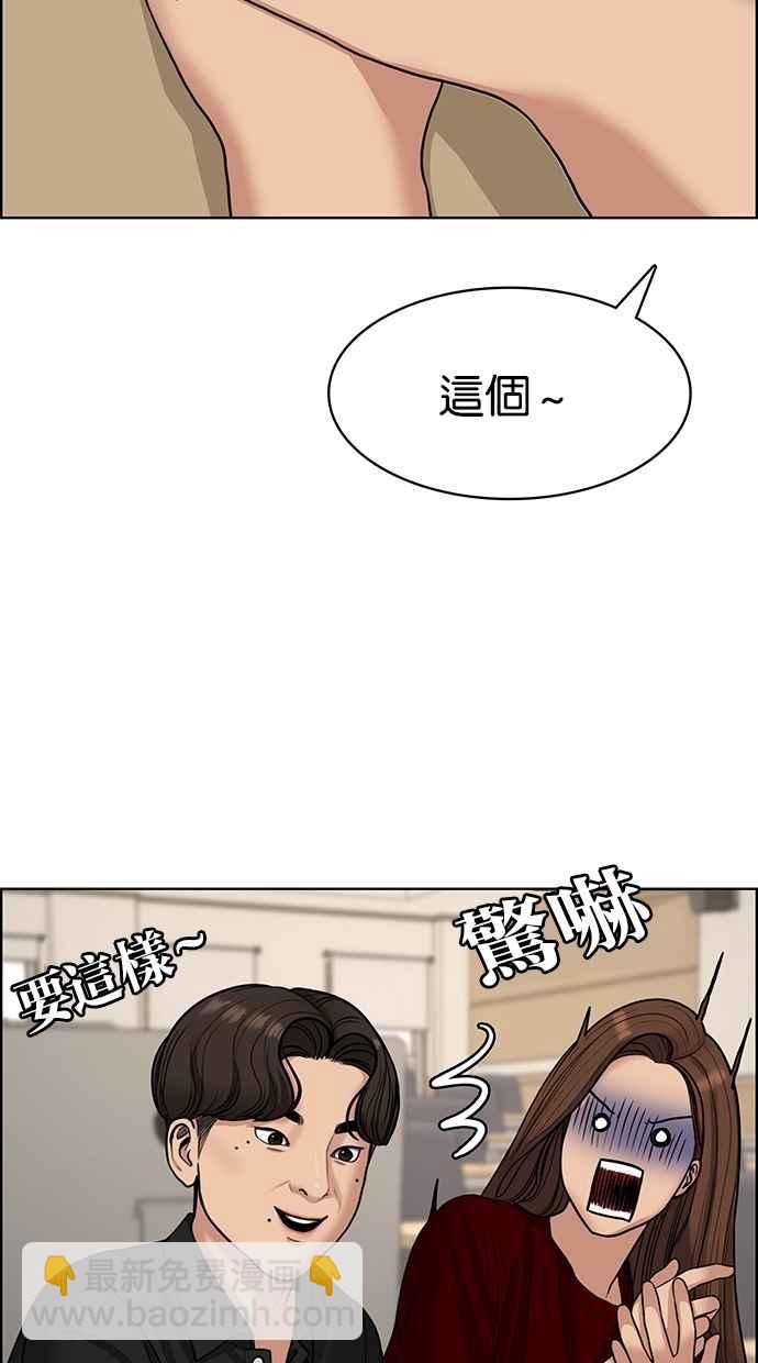 第107话79