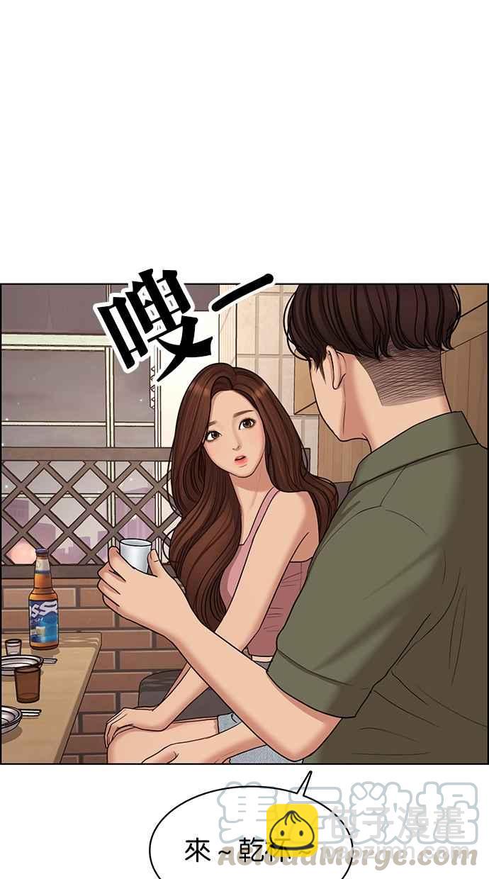 第107话8