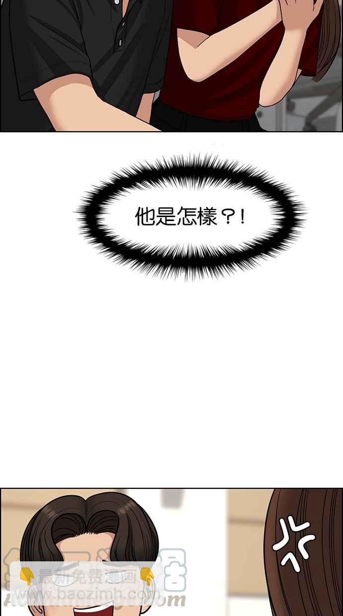 第107话80