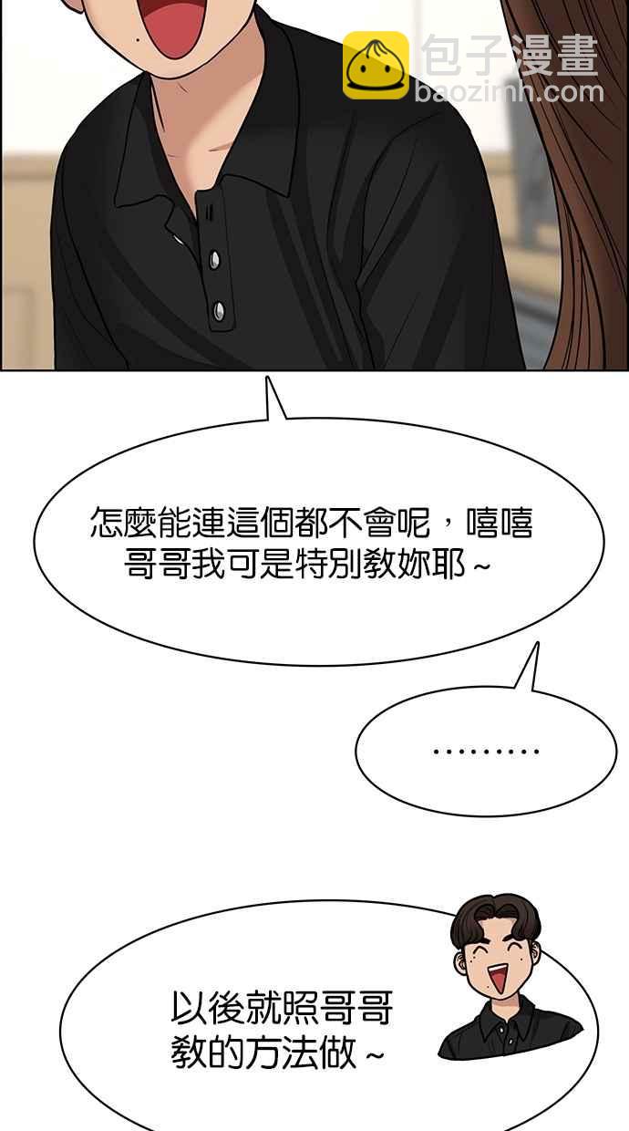 第107话81