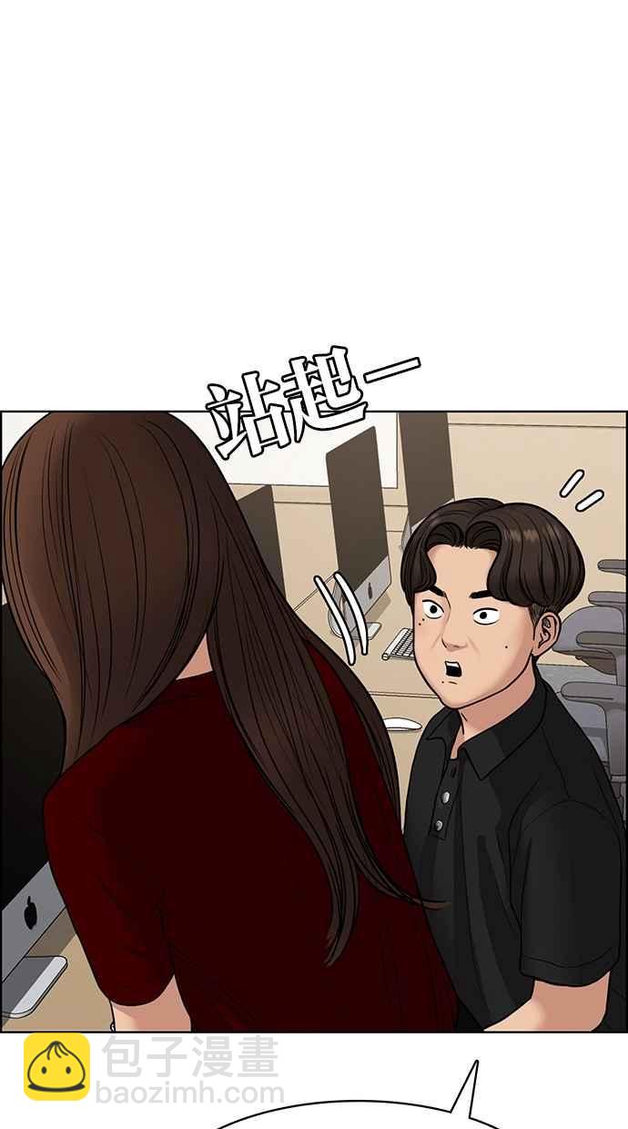 第107话83