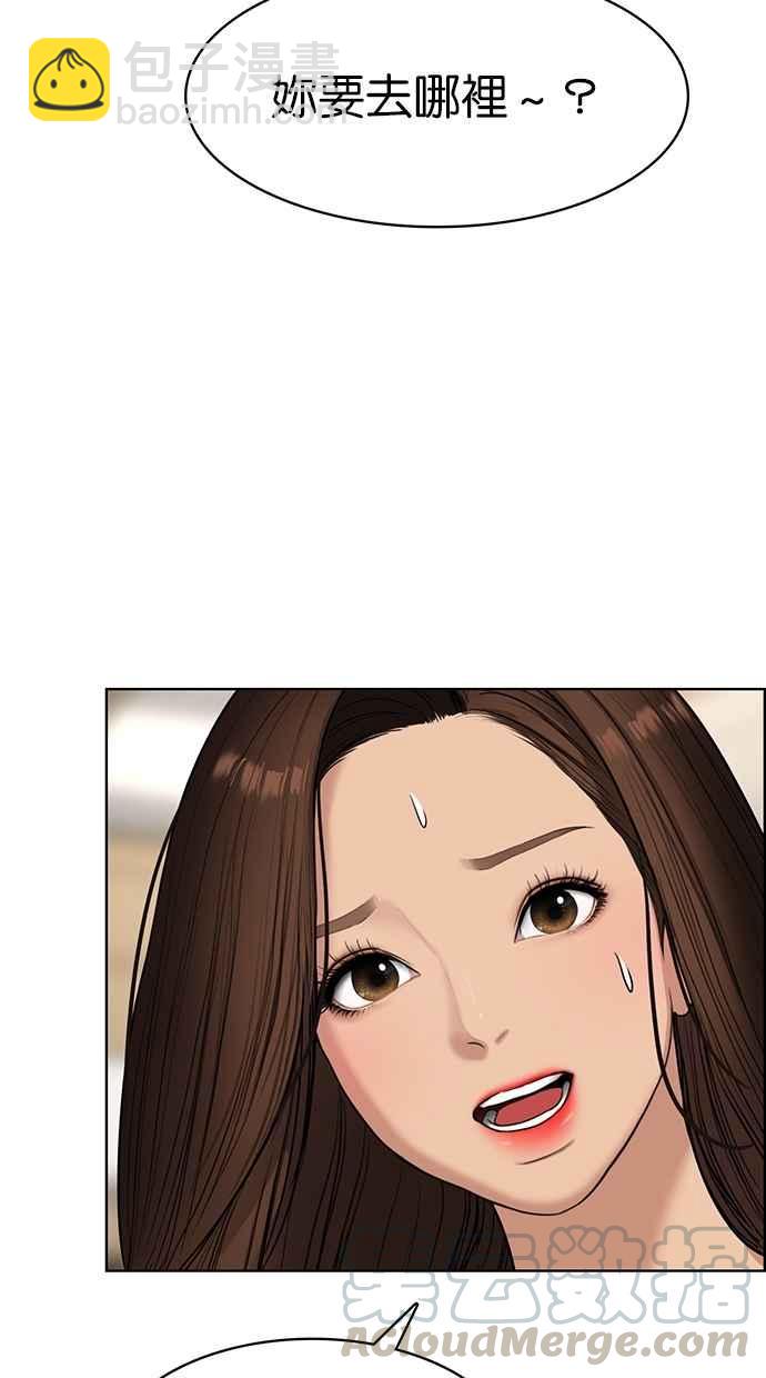 第107话84