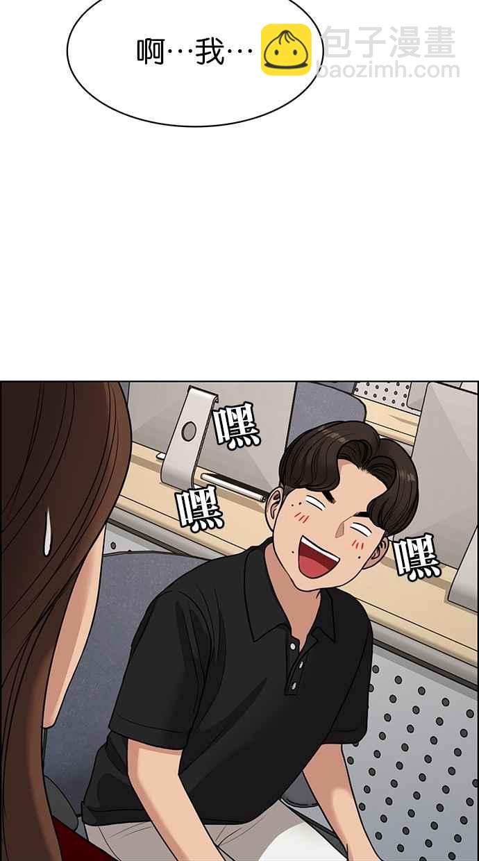 第107话85