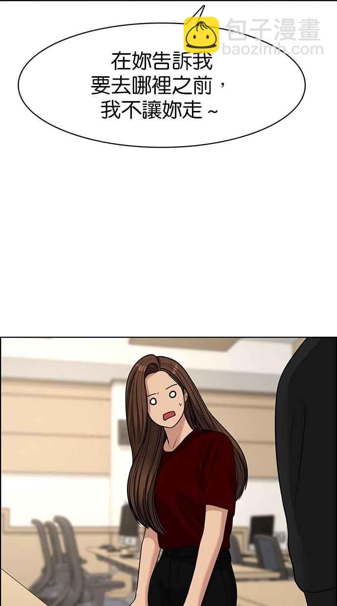第107话86
