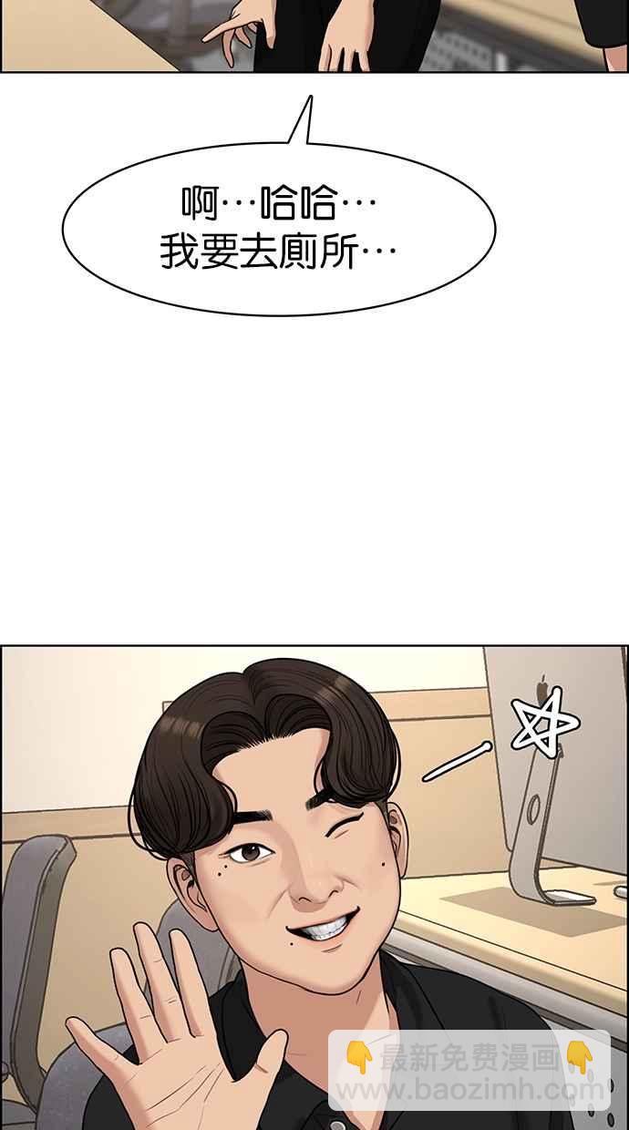 第107话87