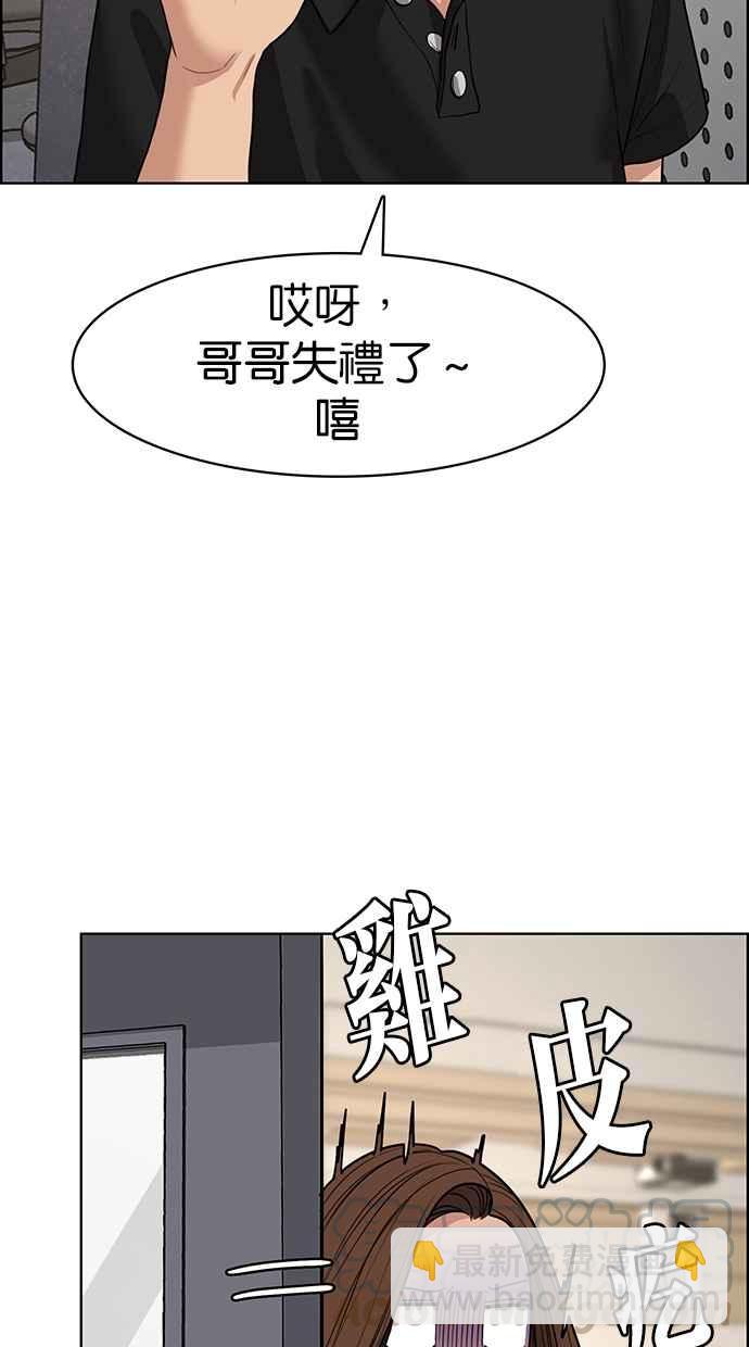 第107话88