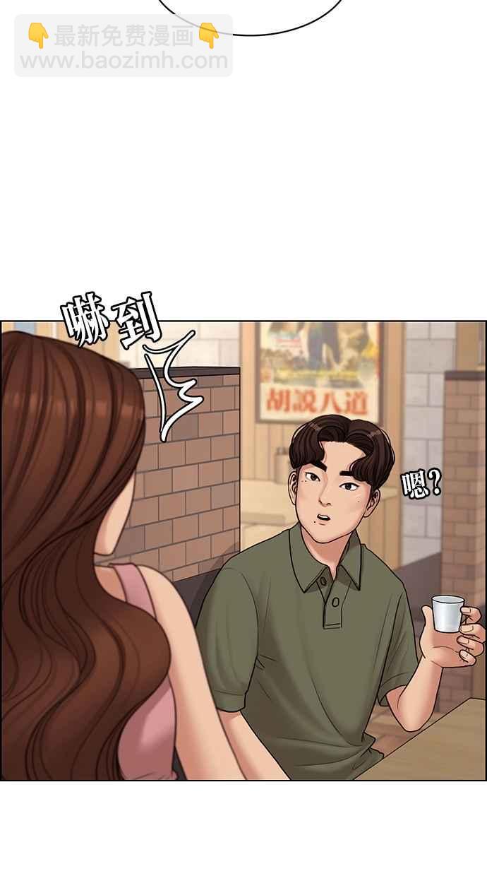 第107话9
