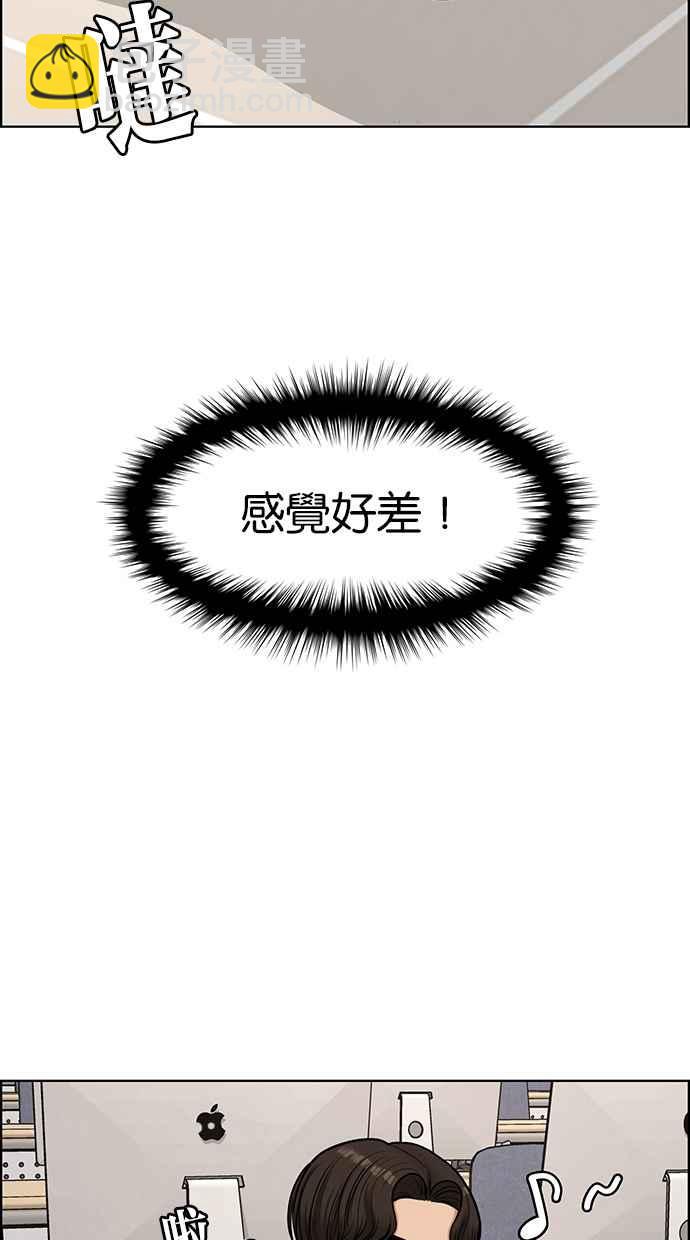 第107话90