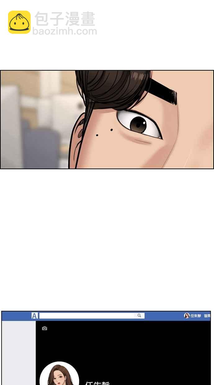 第107话93