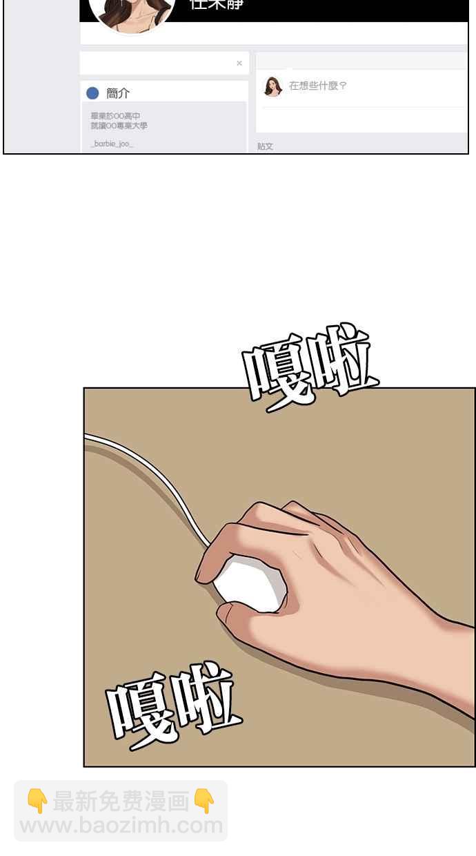 第107话94