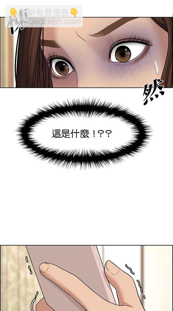 第108话10