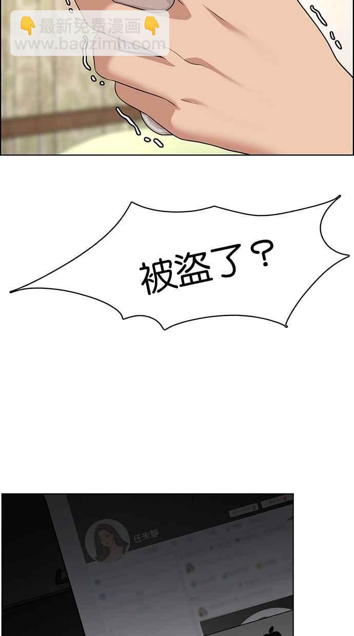 第108话11