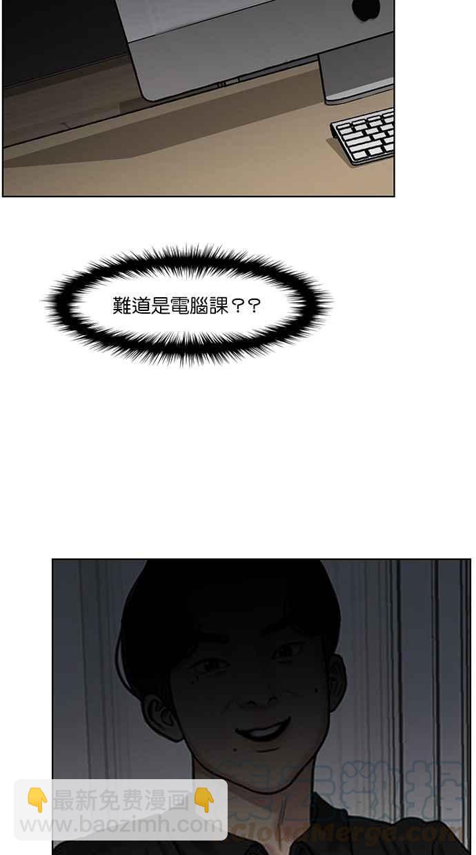 第108话12