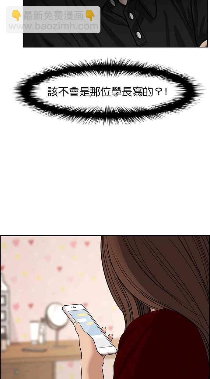 第108话13