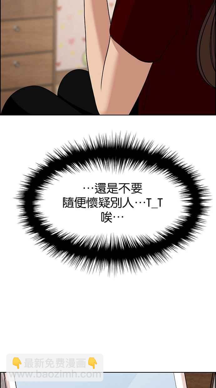 第108话14