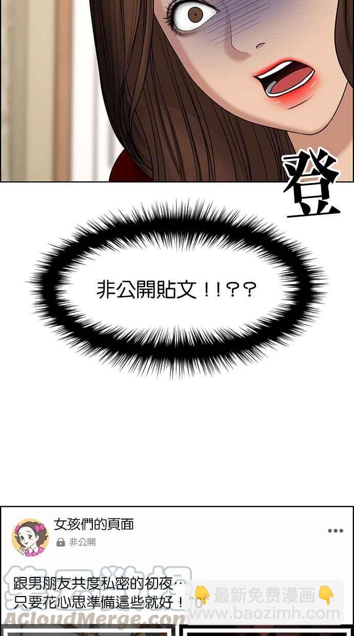 第108话16