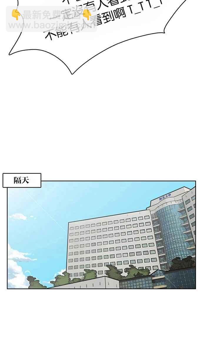 第108话19