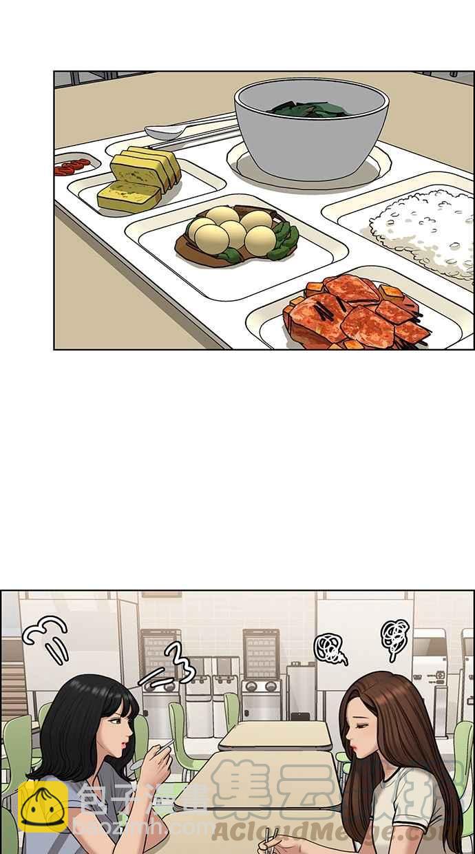 第108话20