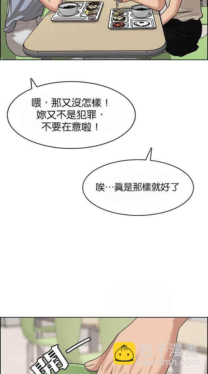 第108话21