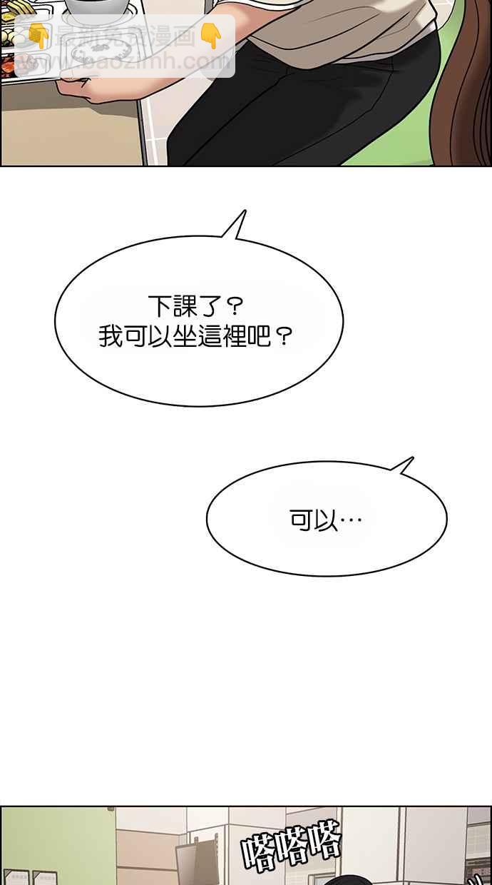 第108话23