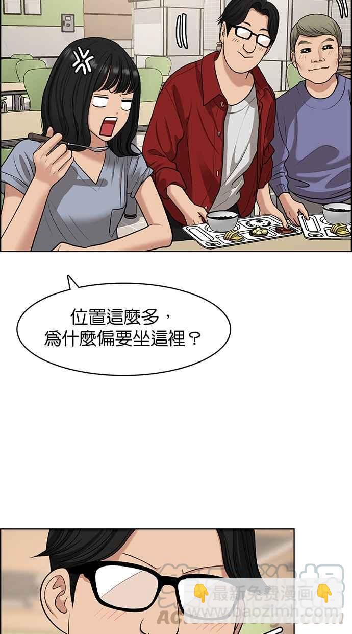 第108话24