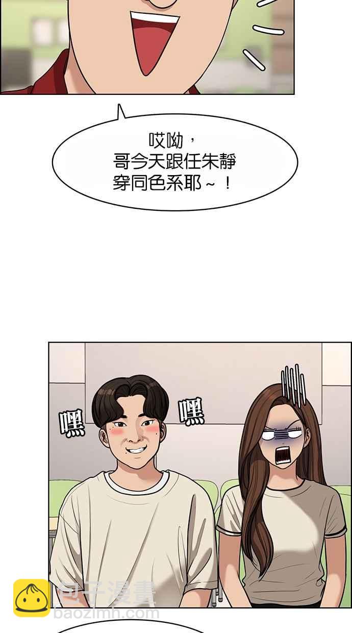 第108话25