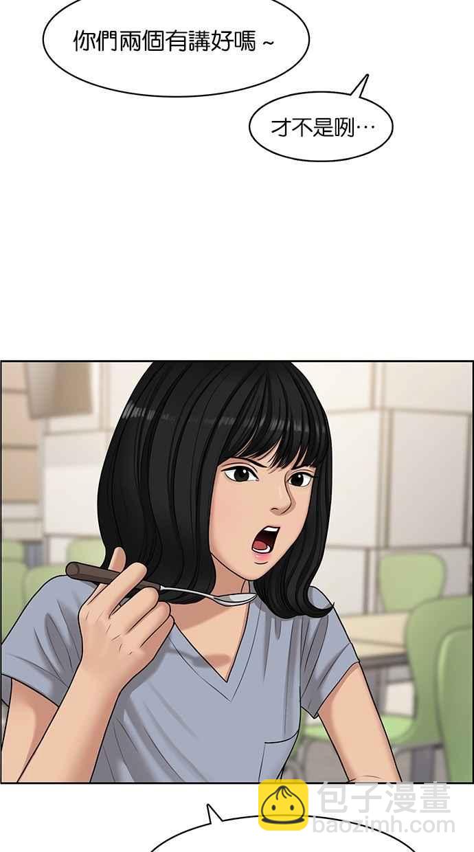 第108话26