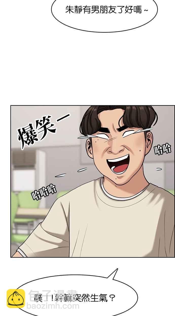 第108话27