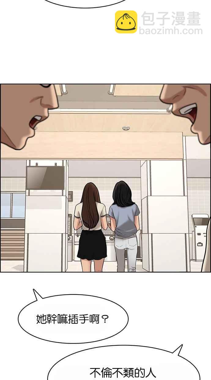 第108话29