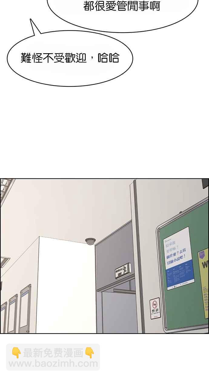 第108话30