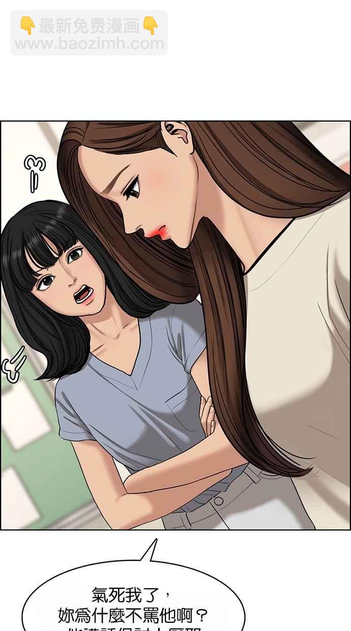 第108话31