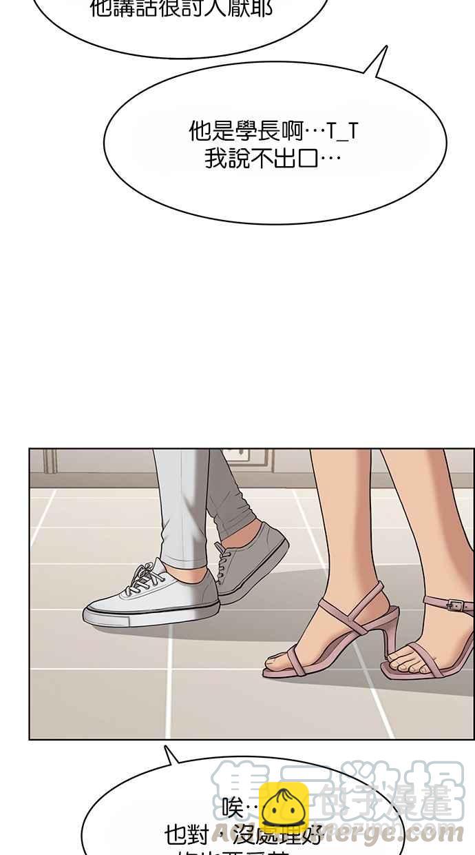 第108话32