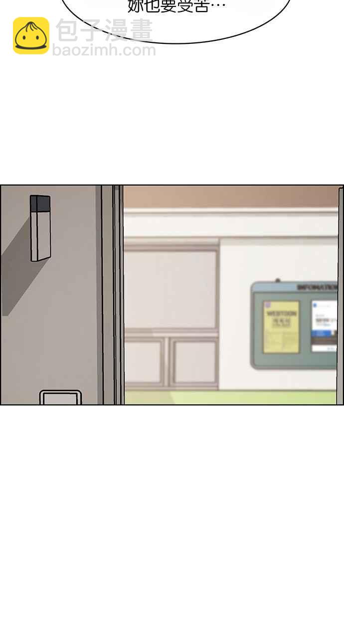第108话33