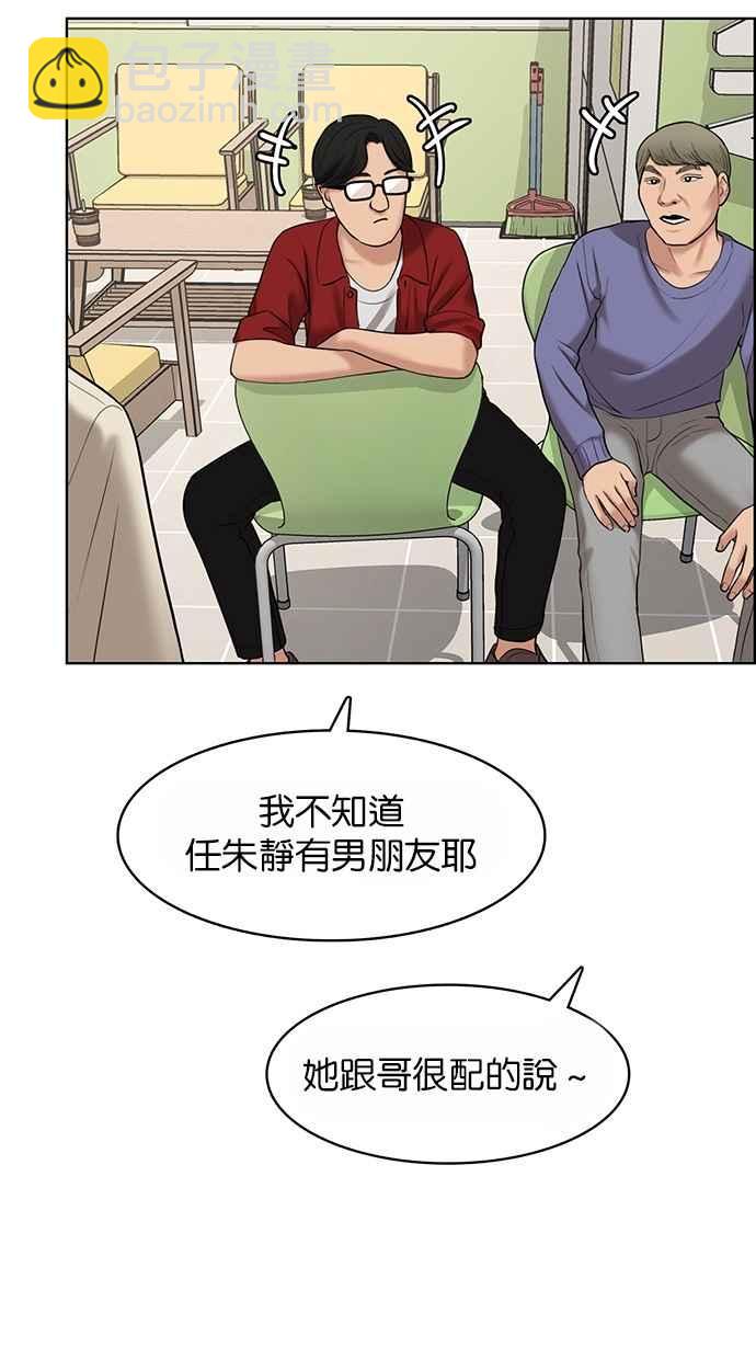 第108话34