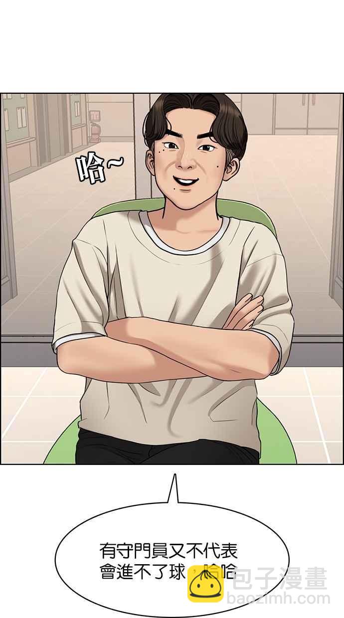第108话35