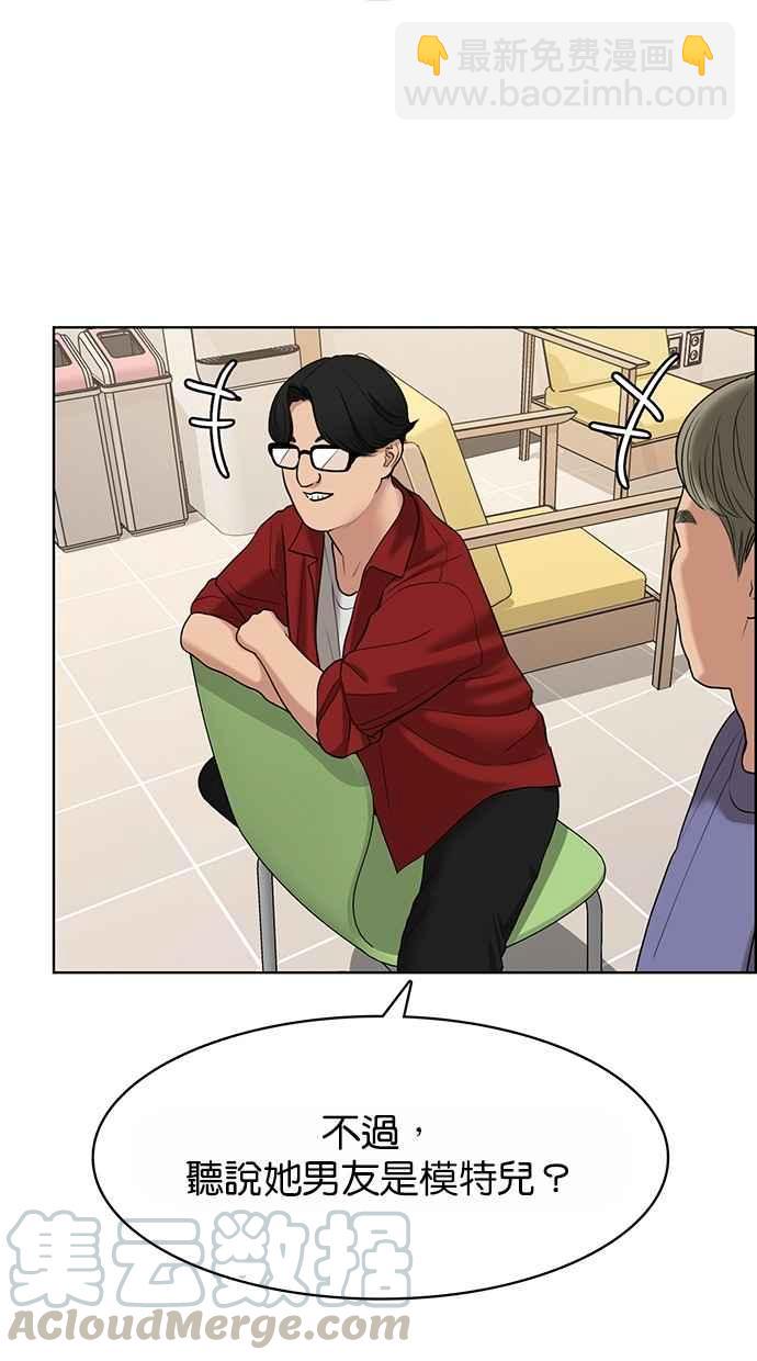 第108话36