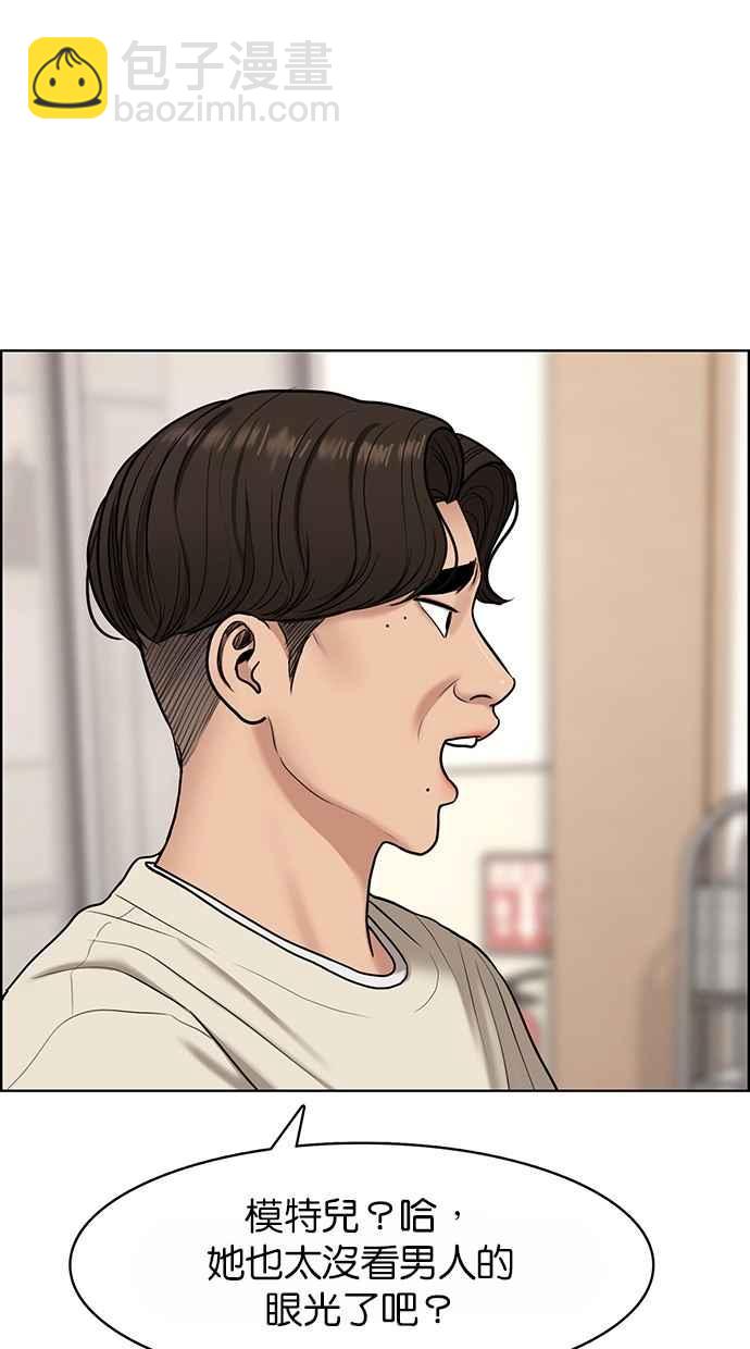 第108话37