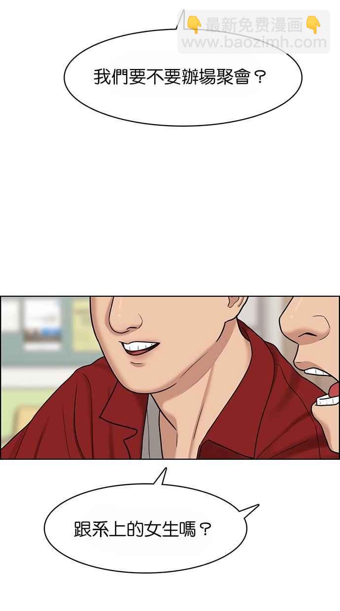 第108话39